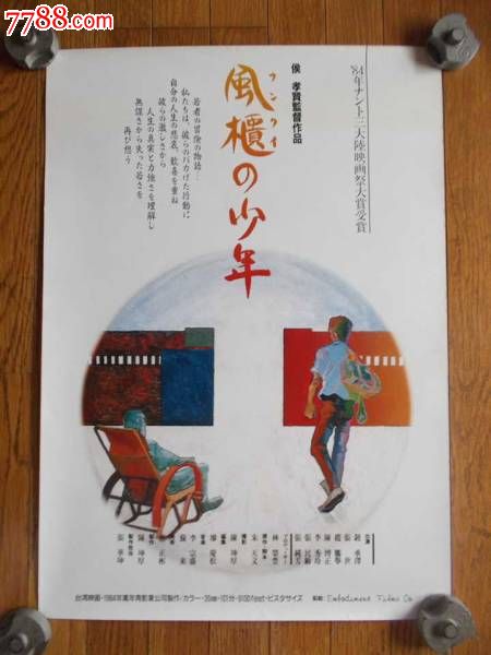 房产证遗失证明模板